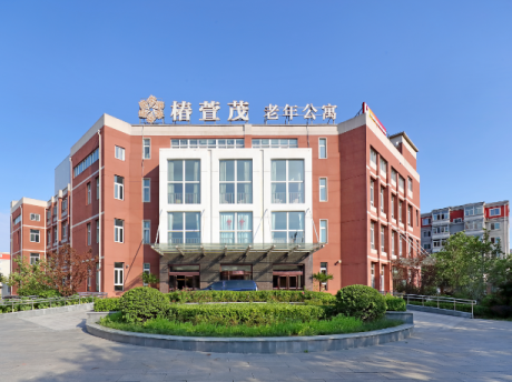 如何选择好的北京市养老机构 如何选择好的北京市养老机构