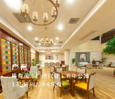 养老院介绍:护理吞咽困难老人的注意事项 养老院介绍:护理吞咽困难老人的注意事项