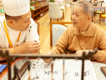 广州养老院
