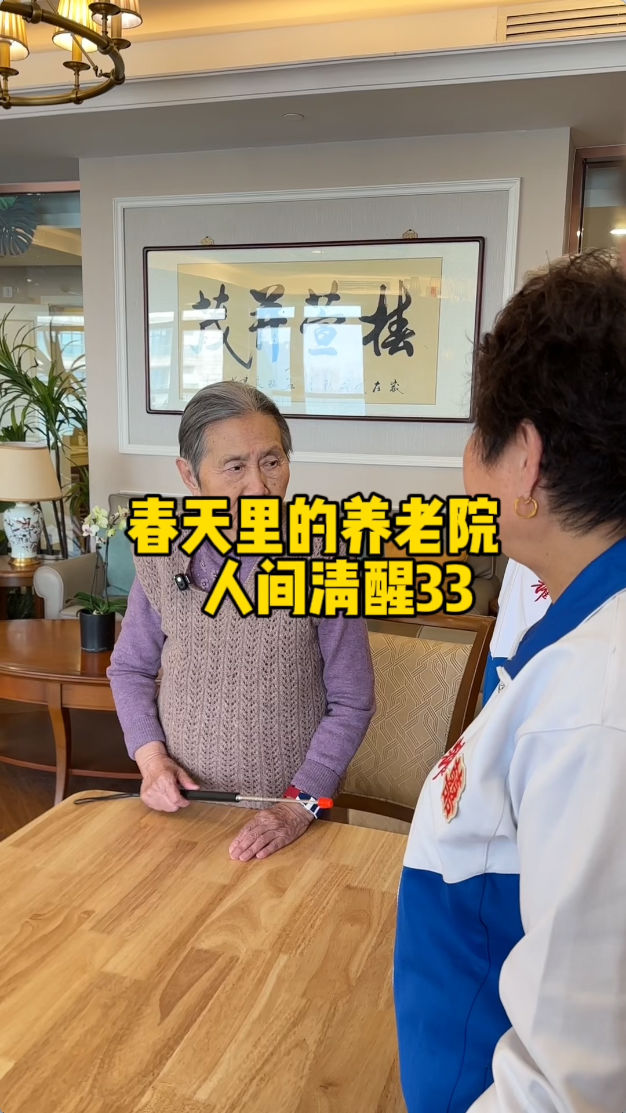 到底是上班累呢还是上学累呢(人间清醒33) 到底是上班累呢还是上学累呢(人间清醒33)