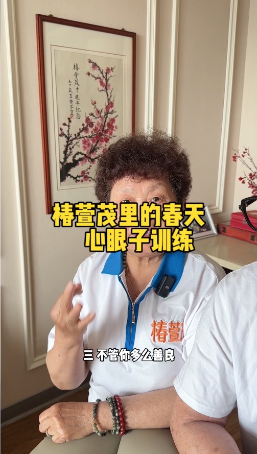 心眼子训练 其实所有伤害你的人 都是故意的 心眼子训练 其实所有伤害你的人 都是故意的