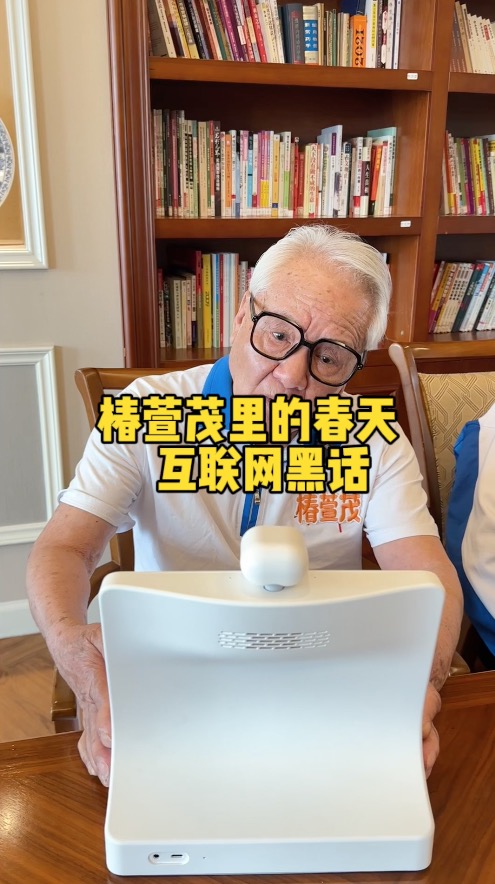 宝宝听不懂互联网黑话没关系 宝宝听不懂互联网黑话没关系