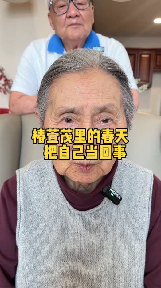 把自己当回事 反而会长出更结实的自己 把自己当回事 反而会长出更结实的自己