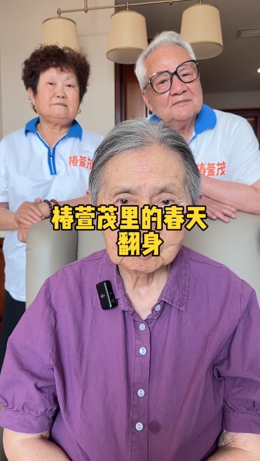 撑住了 顶住了 就开始翻身了 撑住了 顶住了 就开始翻身了