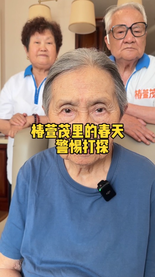 心眼子训练 一定要警惕熟人打探你的近况(警惕打探) 心眼子训练 一定要警惕熟人打探你的近况(警惕打探)