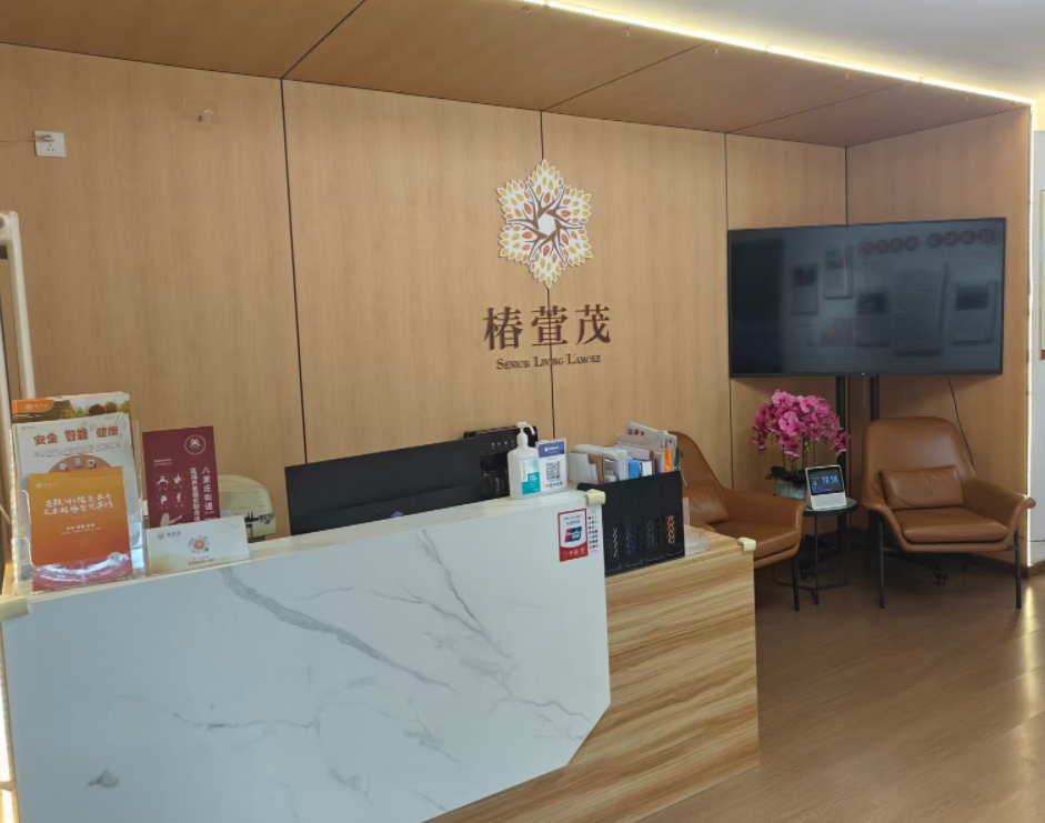 前台