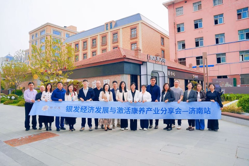 椿萱茂资讯 | 万亿银发经济风口，如何赋能康养产业？这场分享会给出答案！-养老院