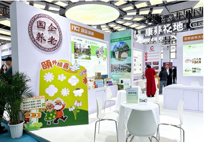 椿萱蕙资讯丨相约第十届中国—南亚博览会 雲頤园・椿萱蕙盛邀您体验高品质康养生活 椿萱蕙资讯丨相约第十届中国—南亚博览会 雲頤园・椿萱蕙盛邀您体验高品质康养生活-养老院
