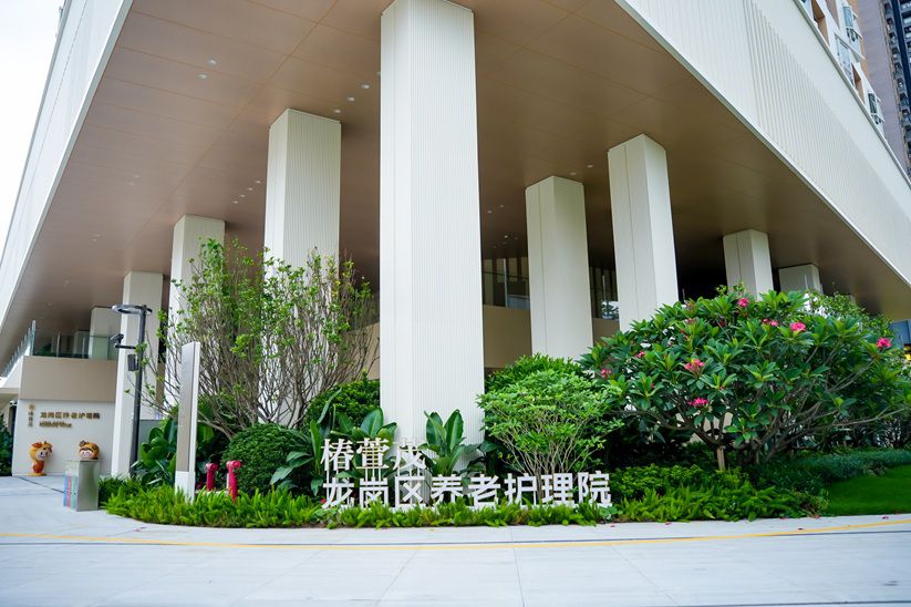 全国首个全场景开源鸿蒙养老护理院落地龙岗 打造大湾区智慧养老新标杆-养老院