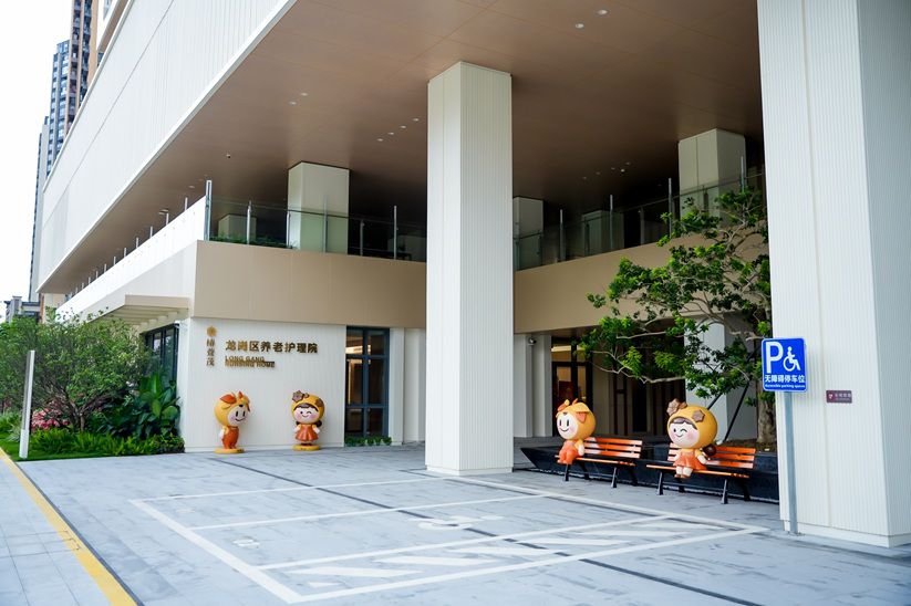 全国首个全场景开源鸿蒙养老护理院落地深圳：全域智联 破解银发养老痛点