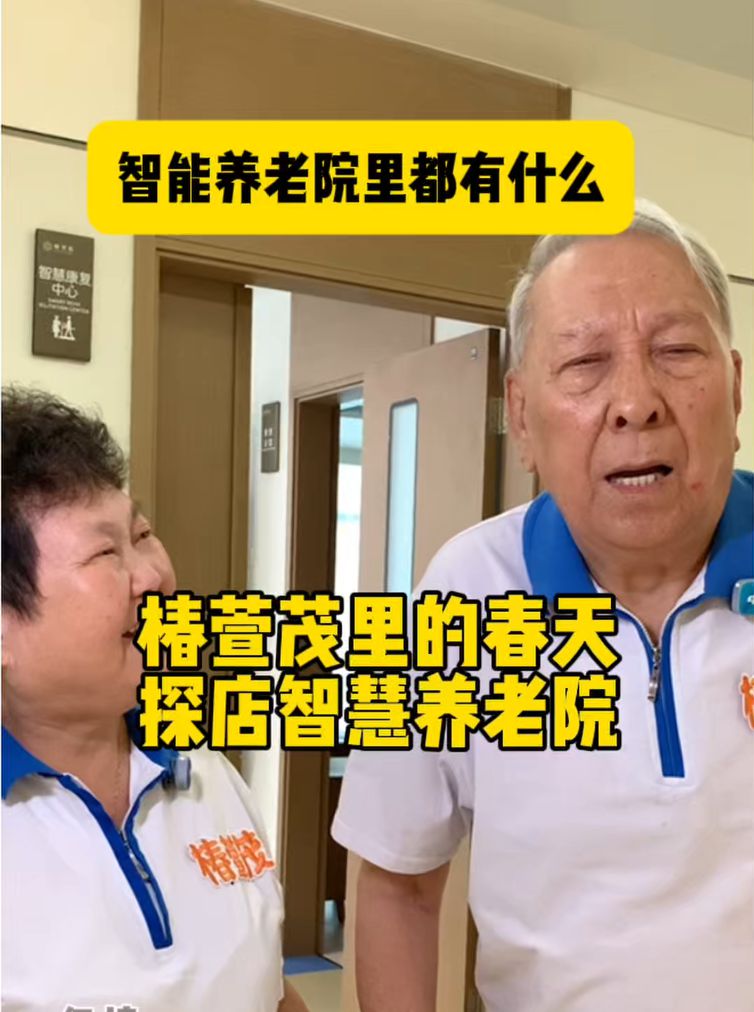 说好给奶奶展示，结果自己不舍得走了!天津大爷体验智能理疗仪，真香现场实拍