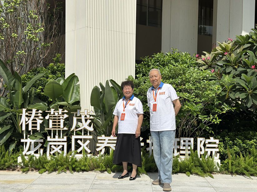 网红爷爷奶奶解锁新身份：“智慧养老体验官”上岗了-养老院