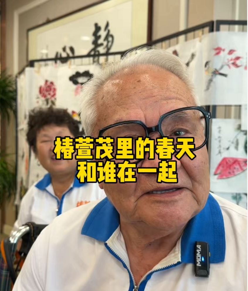 一定要和看的了自己好的人在一起