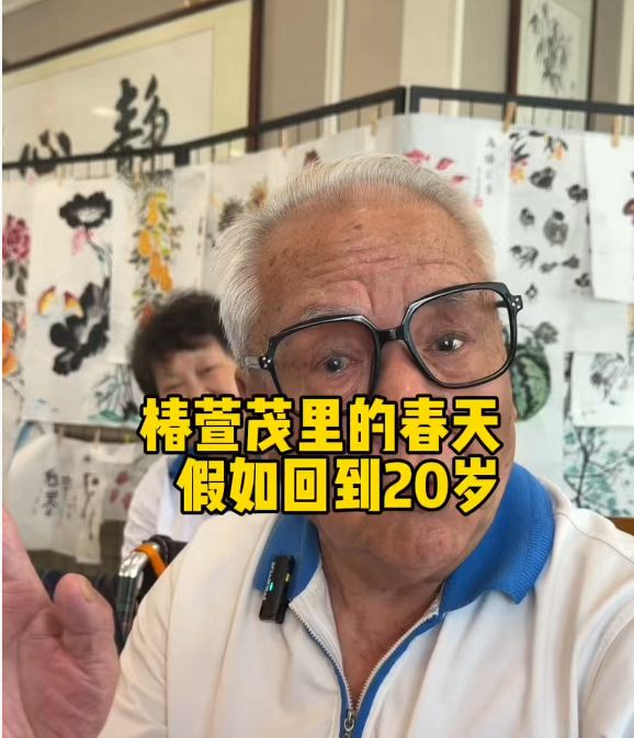 假如能回到20岁 我想对自己说….