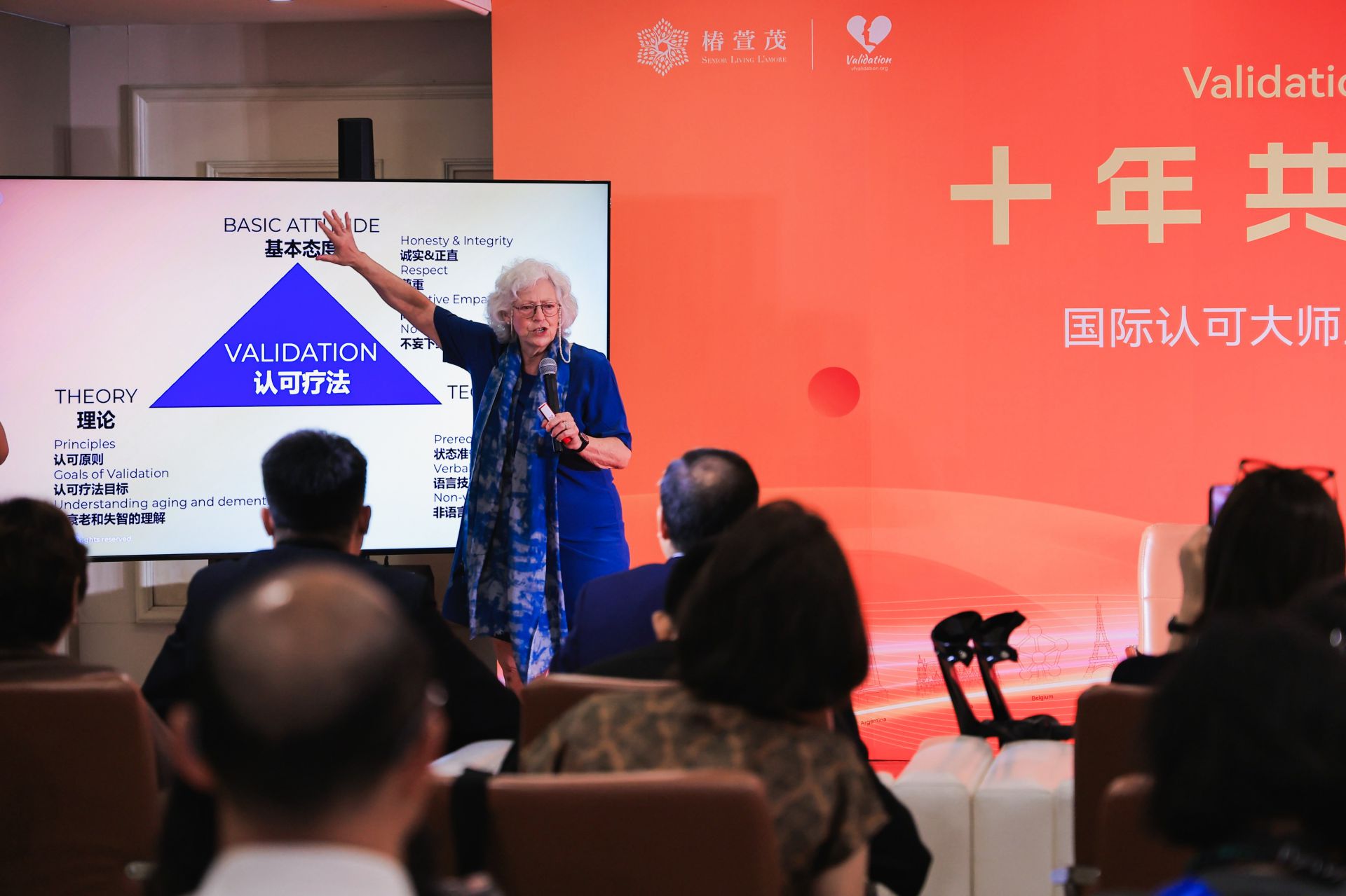 从“家庭失能”到“社会托底”：认可疗法如何破解中国失智照护社会困局-养老院