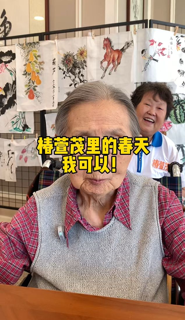 当机会来临的时候 别退缩