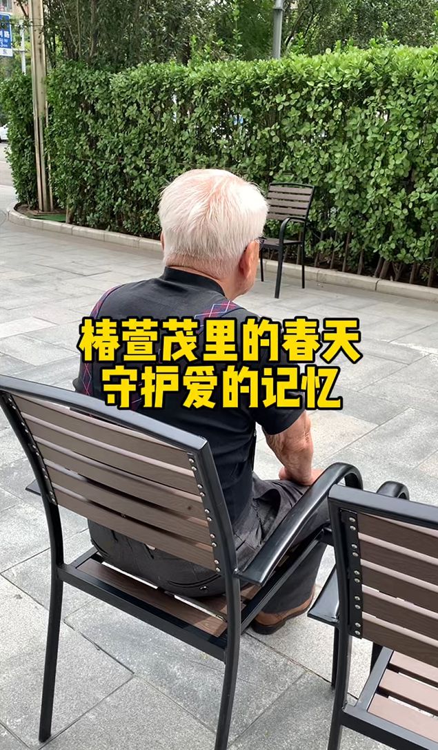 有一种告别叫做慢慢忘记全世界