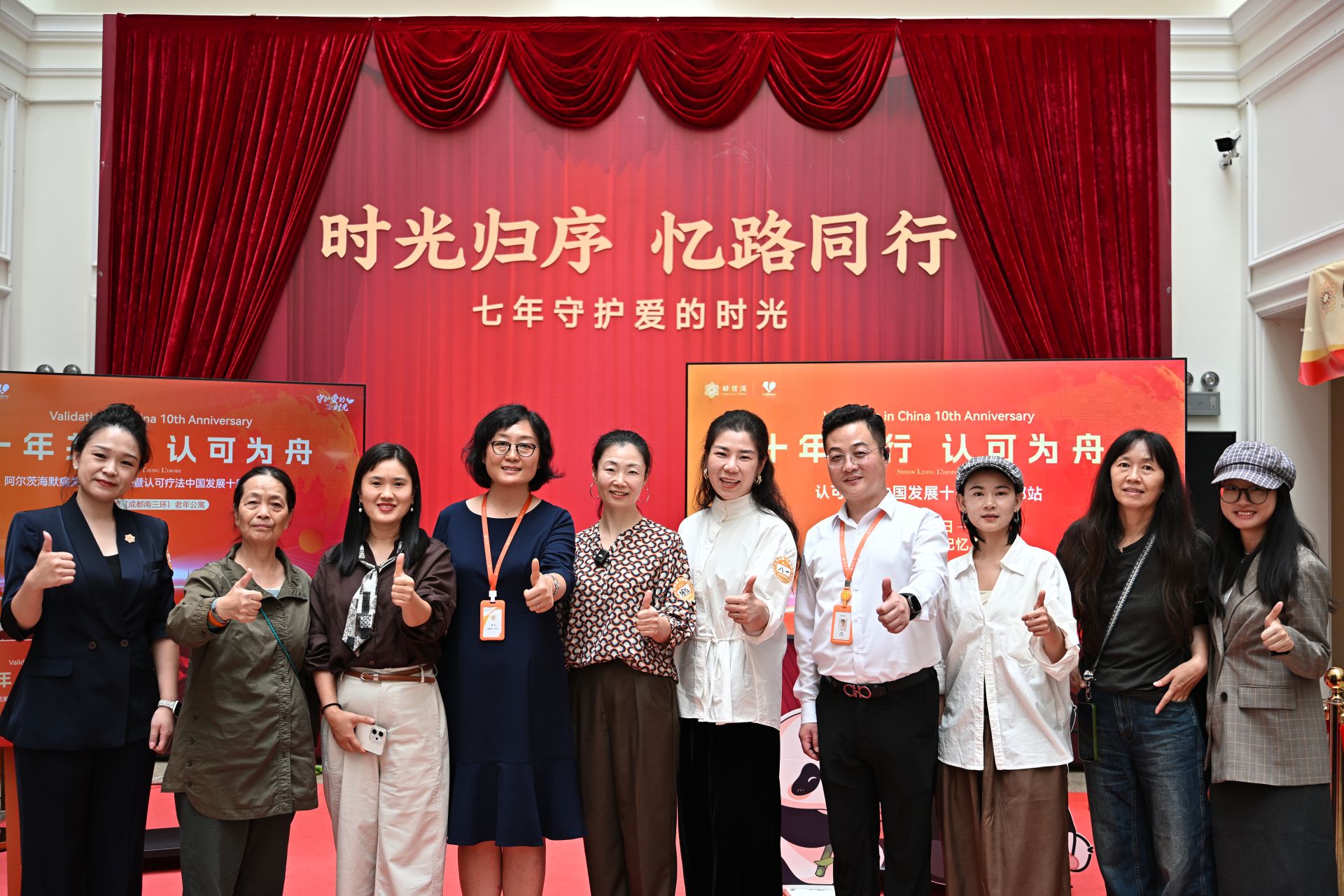 世界阿尔茨海默病月｜这个9月，我们在全国做了一场关于“认可”的接力-养老院