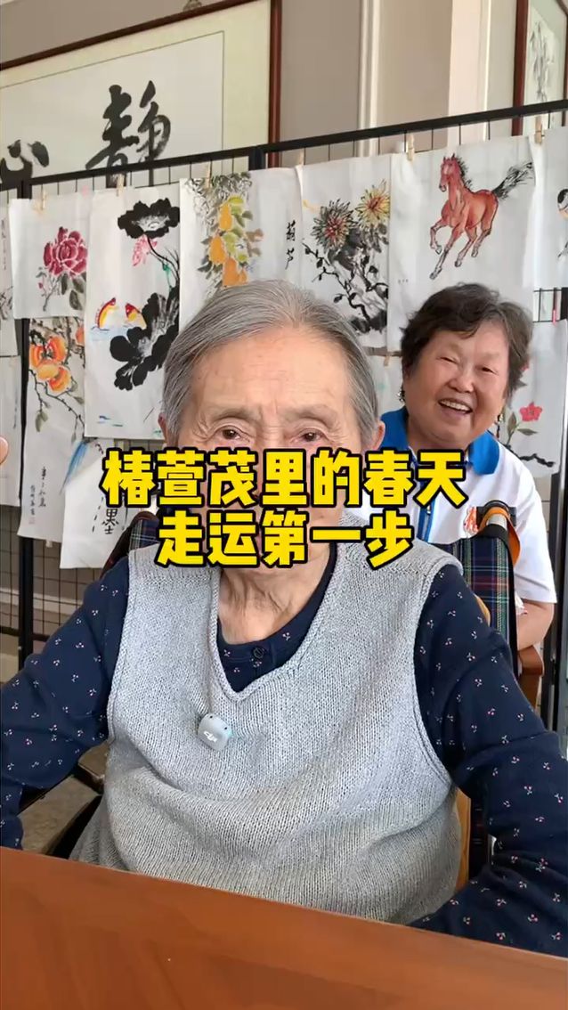 宝宝 走运的第一步就是走出去 所以别想了 先出门