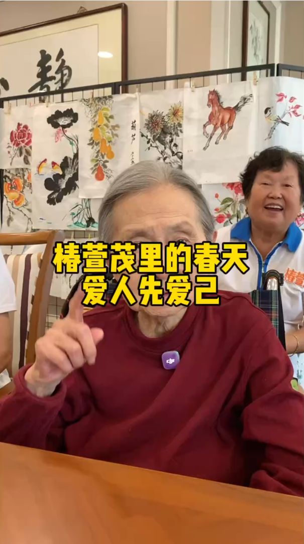 爱人先爱己