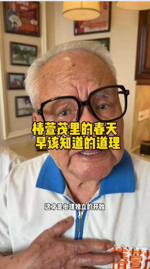人的痛苦 大多来自三种观念 有些道理越早明白越好